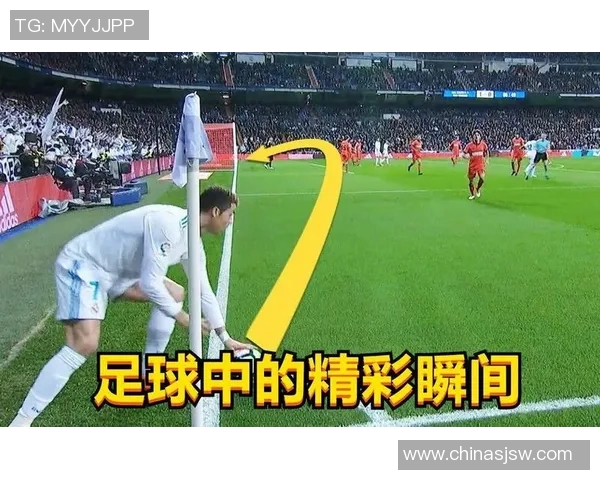 文字达人挑战足球明星的智慧对决与精彩瞬间