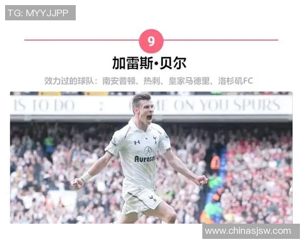 足球场上的枪手传奇他如何将进球与激情完美结合